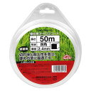 草刈り用ナイロンコード 四角 SNC-S2.4-50 草刈り 刈払機用 除草作業 狭い場所