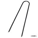セフティー3 U型ピン-50P 3.5X20CM【送料無料】