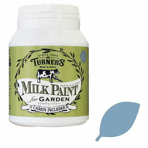 ターナー ミルクペイントFORガーデン 200ML-クラウディBL【送料無料】