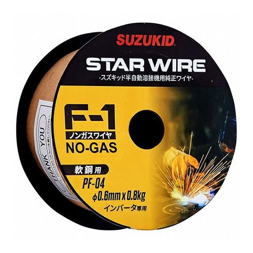 スズキット ノンガス軟鋼0.6φ×0.8 PF-04【送料無料】