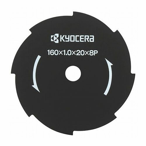 【商品説明】●普通の草から密集した雑草刈りに最適です。【用途】●刈払機用刈払刃。【機能】●刈払機用の刈払刃です。●切れ味の良い普通刃です。【商品仕様】●サイズ：外径160mmX穴径20mm●刃数：8●品名コード：67300037●適用機種：AK-1800・AK-2000・BK-1800・BK-1801L5●商品サイズ=160×160×1(mm)●本体重量: 159g【送料について】北海道、沖縄、離島は送料を頂きます。