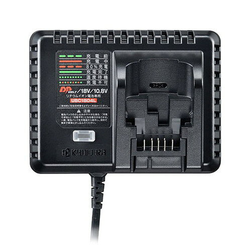 京セラ KYOCERA 充電器 UBC1804L 旧リョービ 工具 電動工具 DIY プロ用 素人用【送料無料】 rcmdin-11453843 リコメン堂インテリア館 サンプル画像3
