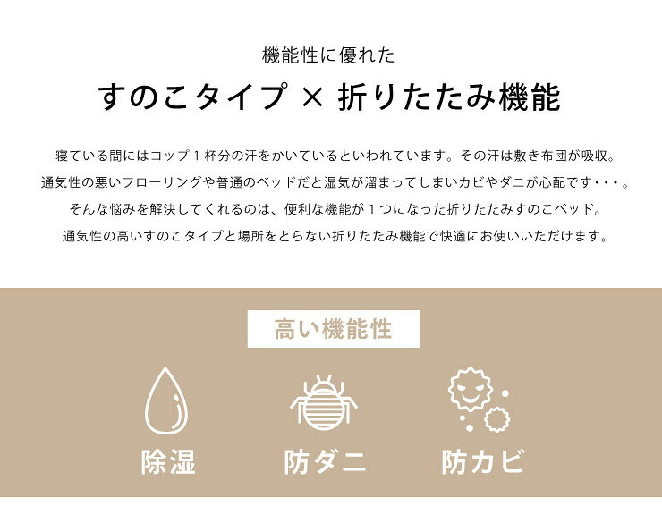 ベッド 折りたたみベッド すのこベッド 桐製 木製 すのこ 折りたたみ キャスター付き セミダブル(代引不可)【送料無料】 [2]