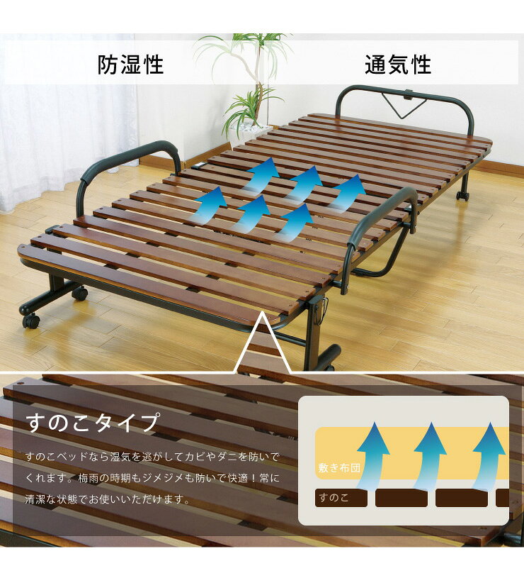 ベッド 折りたたみベッド すのこベッド 桐製 木製 すのこ 折りたたみ キャスター付き セミダブル(代引不可)【送料無料】 [3]