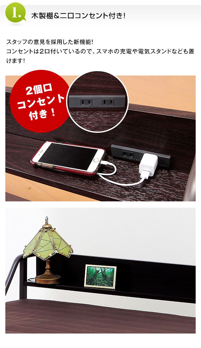 リコメン堂インテリア館の電動リクライニングベッド 宮棚付き シングル コンセント2個付き ウレタンフォーム 電動ベッド 折りたたみ リクライニングベッド(代引不可)【送料無料】【smtb-f】｜アングル3