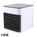 2個組 ポータブル冷風扇 USB電源 パーソナルクーラー ホワイト クールブリーズミスト 大容量 タンク 500ml 風量4段階調節(代引不可)【送料無料】