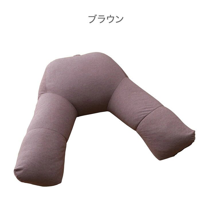 ビーズクッション 足長クッション エルマー 40×70cm ごろ寝 スマホ 背もたれ リラックス(代引不可)【送料無料】 [3]