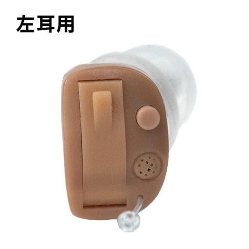 オンキョー 耳穴式デジタル補聴器 左用 おまけ電池12個付き ONKYO コンパクト 軽度~中等度難聴 雑音 ハウリング 抑制機能(代引不可)【送料無料】 オンキョー 耳穴式デジタル補聴器 左用 おまけ電池12個付き ONKYO コンパクト 軽度~中等度難聴 雑音 ハウリング 抑制機能(代引不可)【送料無料】
