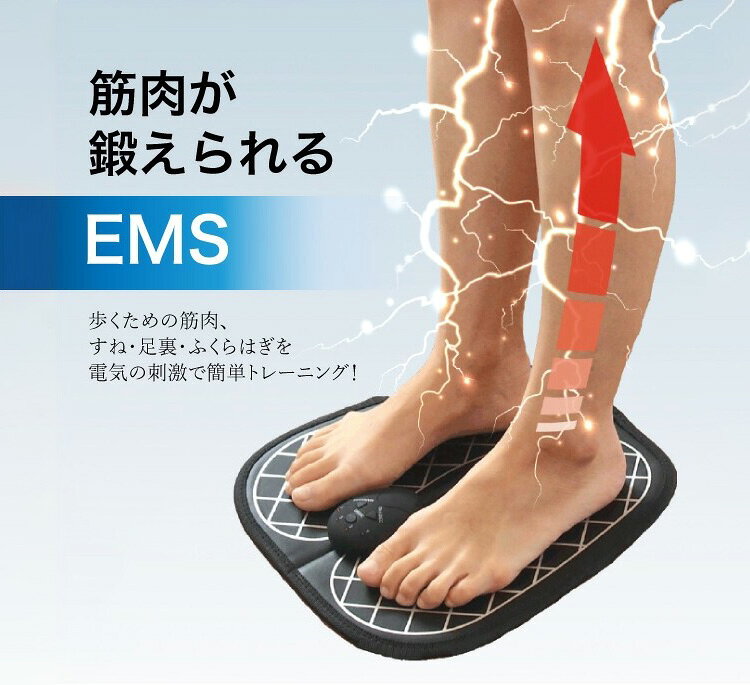 EMSフットトレーニングマット ブラック 筋肉...の紹介画像2