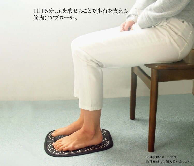EMSフットトレーニングマット ブラック 筋肉...の紹介画像3