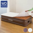 Sleeple スリープル 電動エアーベッド専用敷パッド ワイドダブル 置くだけ簡単 155×190cm(代引不可)【送料無料】(3)