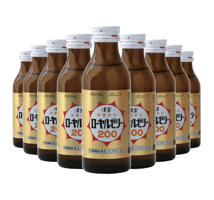 漢薬 ローヤルゼリー200 100ml×50本(代引不可)【送料無料】