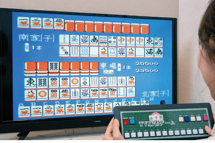 テレビ麻雀ゲーム 本格派麻雀 二人打ち 昔懐かしい レトロ 頭の体操 簡単操作 TV接...
