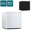 1ドア冷凍冷蔵庫 31L コンパクトサイズ 霜取りヘラ・製氷皿付き 冷凍・冷蔵切替 扉左右付け替え自由 耐熱性天板 冷凍食品 冷蔵庫 寝室用(代引不可)【送料無料】(2)