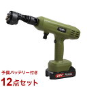 ファミラ 充電式コードレスハンディ高圧洗浄機 12点セット 予備バッテリー付き 軽量 コンパクト 持ち運び 高圧洗浄 掃除 クリーナー ノズル 6ヶ月保証(代引不可)【送料無料】(4)