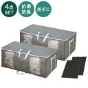 ファミラ 掃除機のいらない圧縮収納ボックス2個 竹炭シートセット 抗菌防臭 防ダニ 圧縮袋 収納ボックス 長期保管 衣替え 衣類収納 竹炭シート 洋服 圧縮パッ...