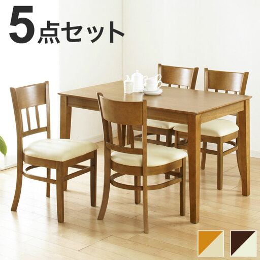 ダイニングテーブル 5点セット 天然木 チェア4脚 ダイニングセット 食卓 テーブル ダイニングチェア リビング ダイニング 和室 洋室 おしゃれ ナチュラル 上品 新生活(代引不可)【送料無料】 ダイニングテーブル 5点セット 天然木 チェア4脚 ダイニングセット 食卓 テーブル ダイニングチェア リビング ダイニング 和室 洋室 おしゃれ ナチュラル 上品 新生活(代引不可)【送料無料】