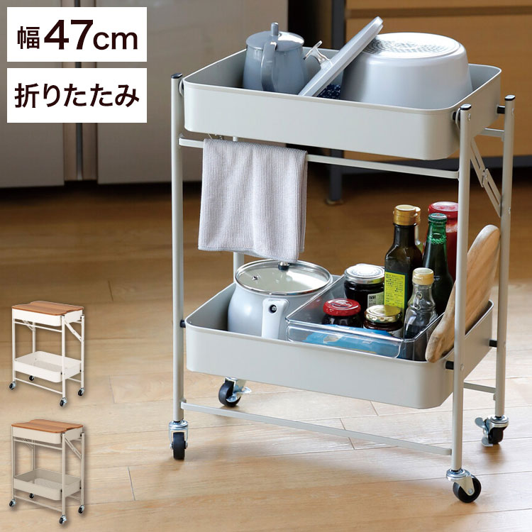 楽天市場】折り畳み式スチールワゴンの通販