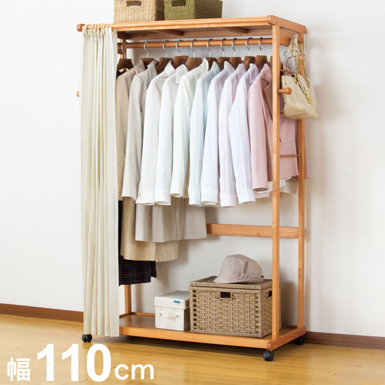 シングルハンガー 110cm幅 天然木 目隠し ハンガー付 シンプル フック付 キャスター付 カーテン付 小物..