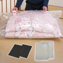 布団圧縮袋 150×100 掃除機不要 省スペース 竹炭シート付 透明 密封 消臭 防ダニ 防カビ コンパクト収納 隙間収納 押し入れ収納 二重チャック付き 150cm幅 簡単圧縮(代引不可)【送料無料】