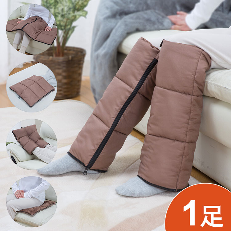 レッグウォーマー あったか5way 1足 蓄熱 保温 撥水加工 巻き付けタイプ 足ポケット クッション ブラン..