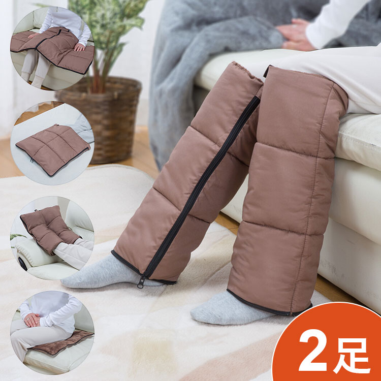 レッグウォーマー あったか5way 2足組 蓄熱 保温 撥水加工 巻き付けタイプ 足ポケット クッション ブラ..