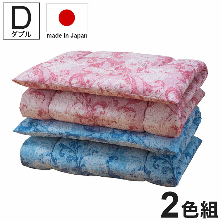 3層ボリューム洗える敷布団 ダブル 日本製 防ダニ 抗菌 防臭 マットレス不要 厚さ 10cm ピーチスキン加..