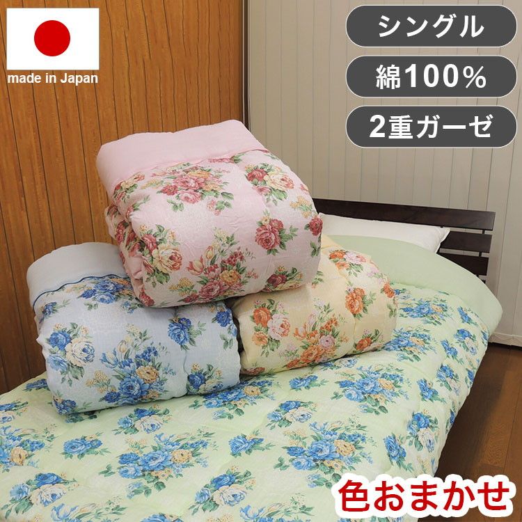 楽天市場】テイジン マイティトップii ecoの通販