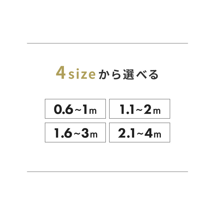 角型伸縮カーテンレール エコミック 2.1~4...の紹介画像3