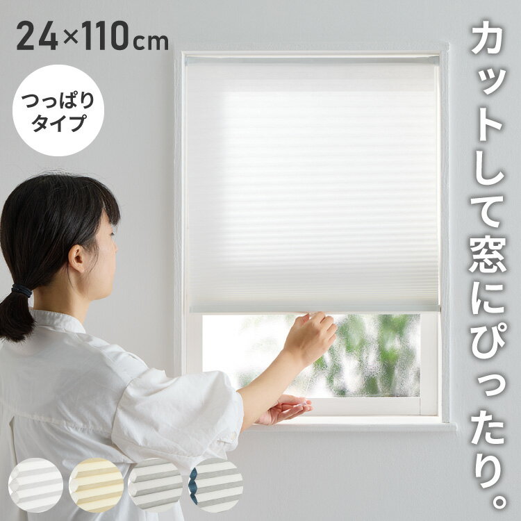 楽天市場】ハニカム シェード 60の通販