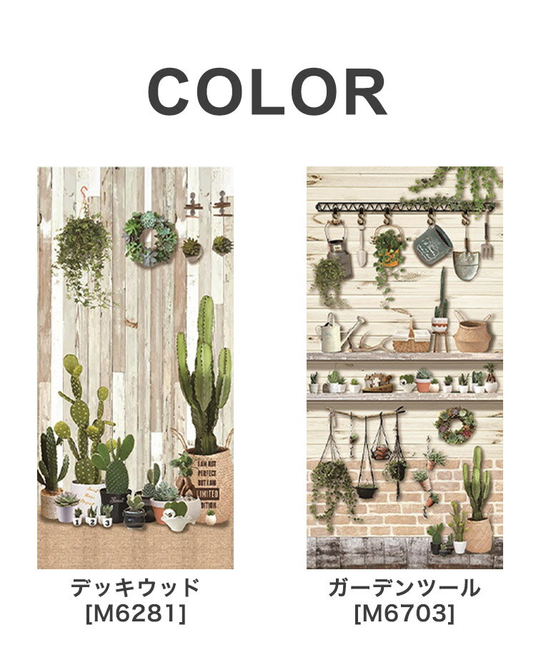 マルチスクリーン 85×200cm 手洗い可能...の紹介画像3