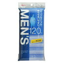 アイセン aisen ロング ナイロン ボディタオル かため 120cm ブルー BH-431