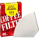 Kalita (カリタ) 103濾紙40枚入 501039