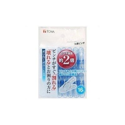 東和産業 CLR 洗濯ピンチ 16P ブルー 東和産業 CLR 洗濯ピンチ 16P ブルー