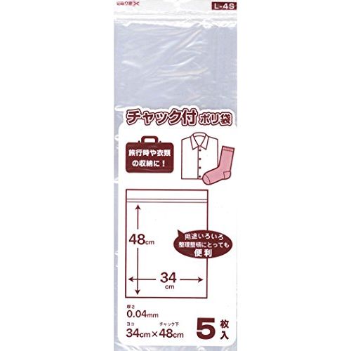 日本技研工業 L-4S 業務屋さんチャック付ポリ袋