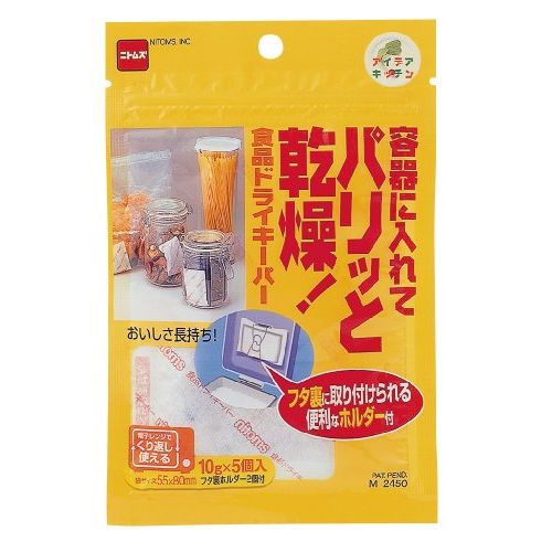 ニトムズ 食品ドライキーパー M2450