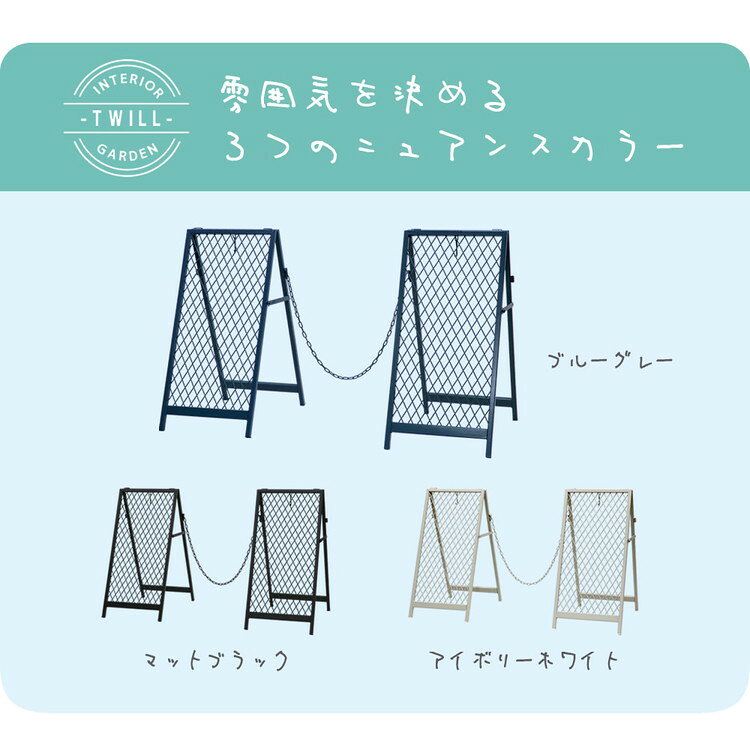 スタンド式チェーンゲート「TWILL」(ツイル) TW003 チェーンスタンド カーポール ...