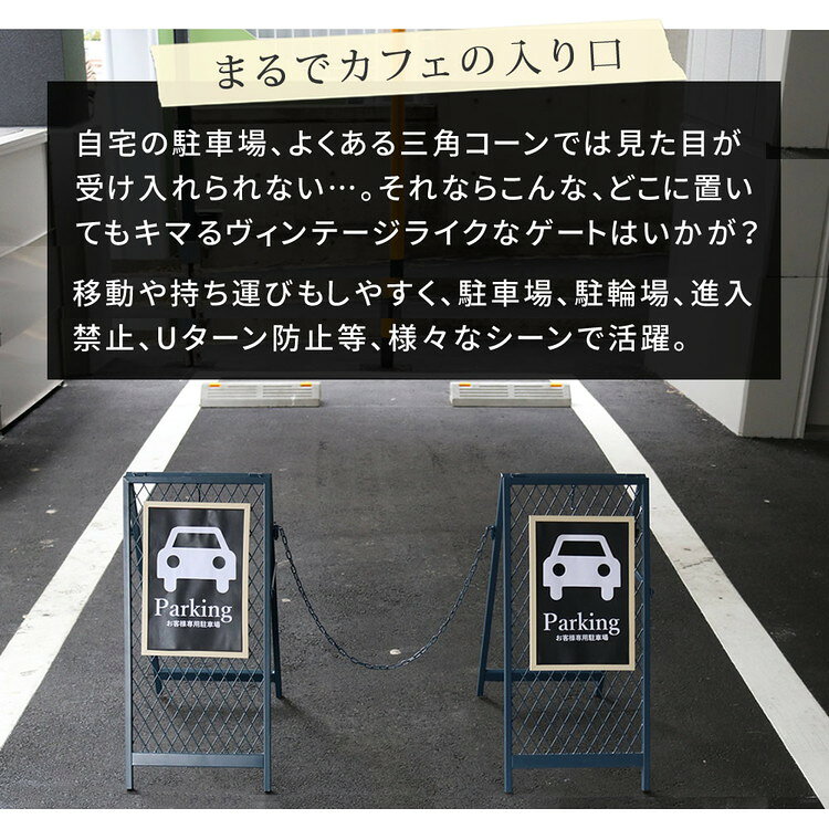 スタンド式チェーンゲート「TWILL」(ツイル) TW003 チェーンスタンド カーポール ...