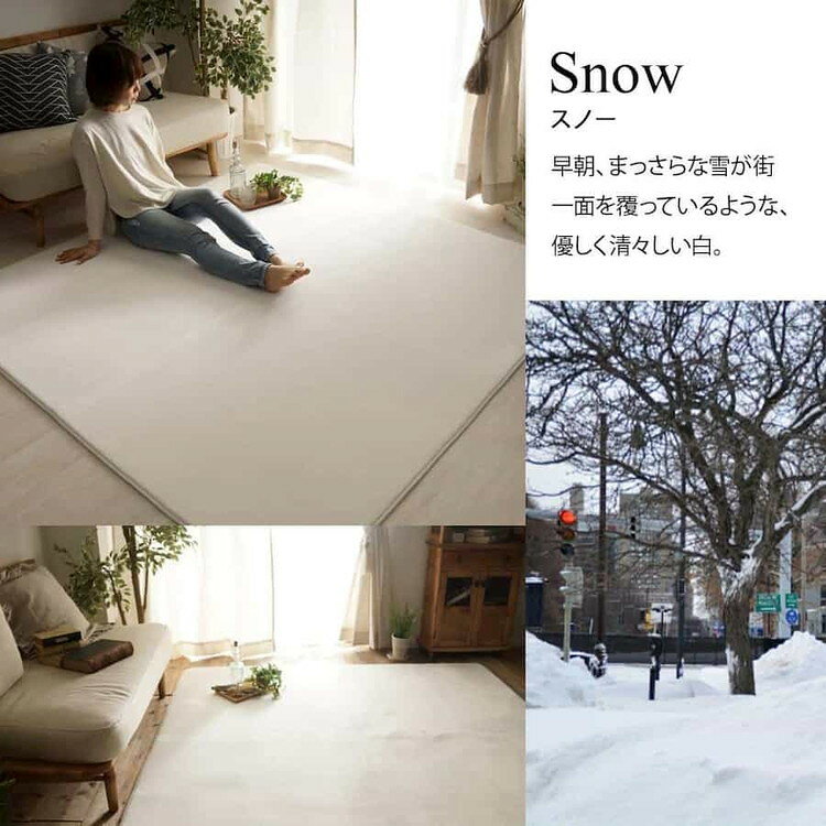ラグ ラグマット はっ水 ふわとろラグ 低反発 厚手 洗える ホリデープラス 190×190cm 2畳 無地 撥水 耐熱 床暖房 ホットカーペット 対応 こたつ敷き クッション(代引不可)【送料無料】 rcmdin-11224974 リコメン堂インテリア館 サンプル画像2