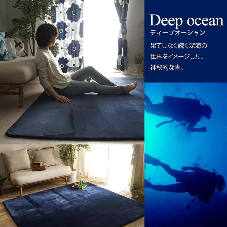 ラグ ラグマット はっ水 ふわとろラグ 低反発 厚手 洗える ホリデープラス 190×190cm 2畳 無地 撥水 耐熱 床暖房 ホットカーペット 対応 こたつ敷き クッション(代引不可)【送料無料】 rcmdin-11224974 リコメン堂インテリア館 サンプル画像3