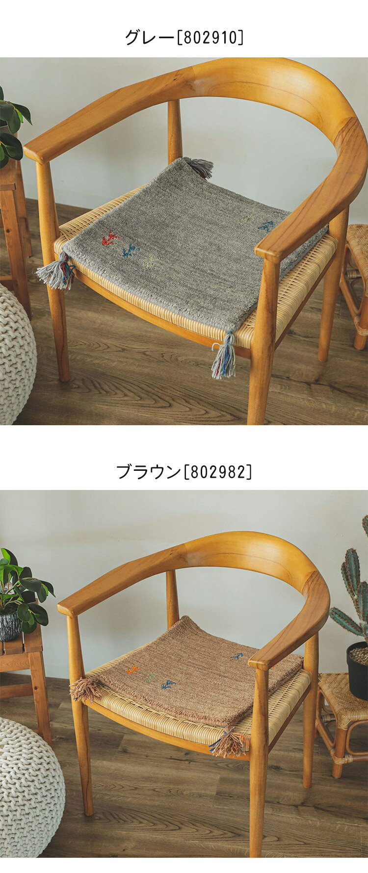 ギャベ ギャッベ チェアマット 40×40cm インド製 手織りギャッベ ウール100% 防炎ラベル付き おしゃれ チェアマット チェアパッド(代引不可)【送料無料】 [3]