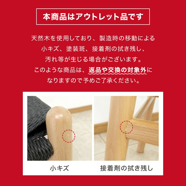 北欧デザインチェア ノルディックチェア 1脚 単品 ダイニングチェア アウトレット品 デザインチェア ピーチ材 ペーパーコード 木製 北欧 椅子 イス おしゃれ(代引不可)【送料無料】 [2]