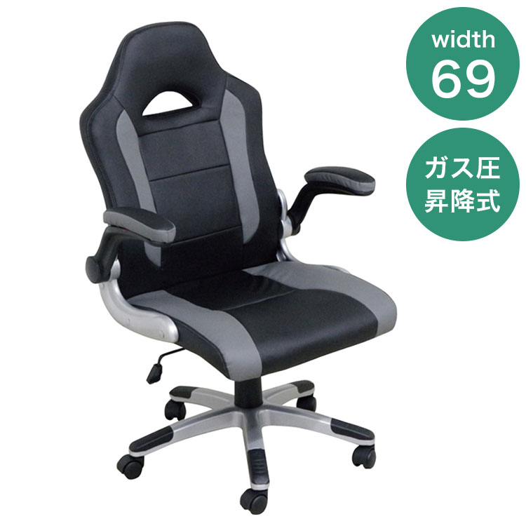 ゲーミングチェア キャスター付き 肘掛け ロッキング機能 デスク下収納 デスクチェア PUレザー ワークチェア パソコン 書斎 リモート(代引不可)【送料無料】
