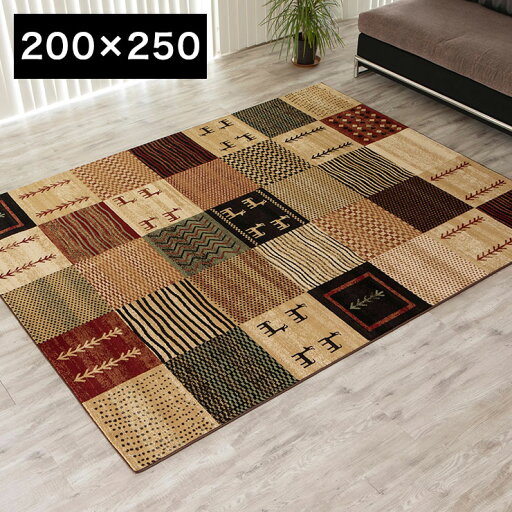 ウィルトンカーペット オリシス 200x250cm エジプト製 ラグ ラグマット 絨毯 マット 敷物 通年 カーペット クラシカル(代引不可)【送料無料】 ウィルトンカーペット オリシス 200x250cm エジプト製 ラグ ラグマット 絨毯 マット 敷物 通年 カーペット クラシカル(代引不可)【送料無料】