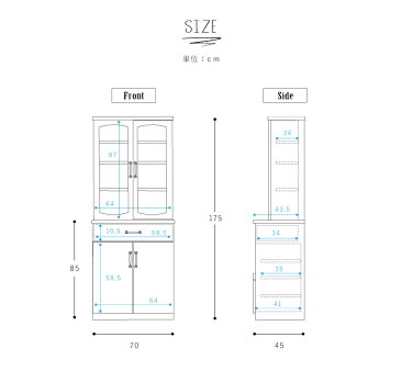 【MONT/モント】 キッチンキャビネット 幅70cm マルチキャビネット ヴィンテージ インダストリアル 木製 ブラウン 完成品(代引不可)【送料無料】