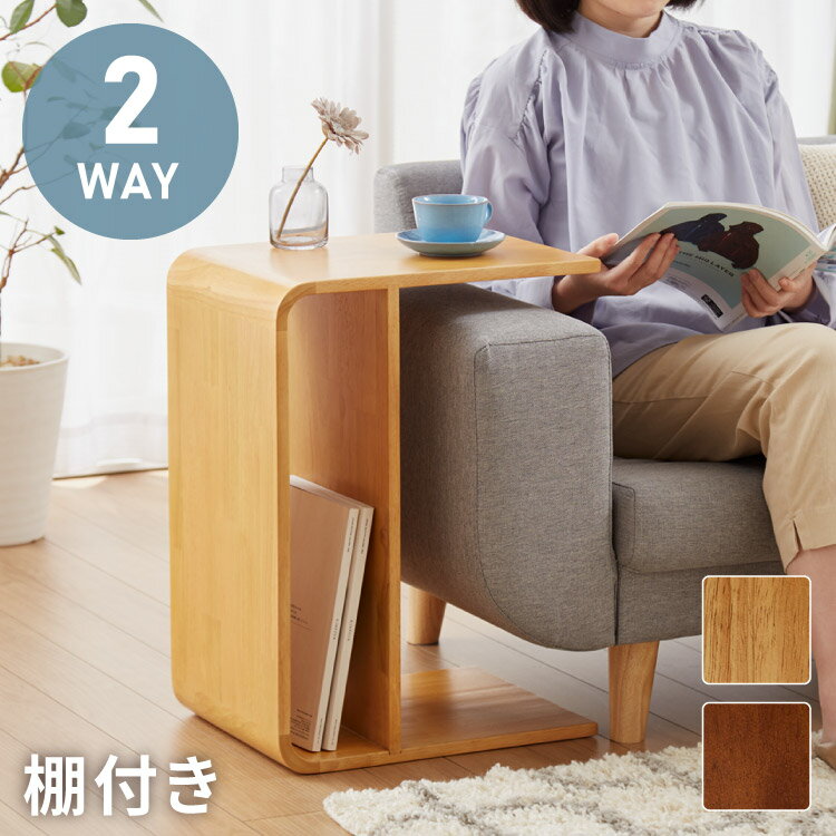 楽天市場】コの字 ローテーブル(サイドテーブル・ナイト 楽天市場】コの字 ローテーブル(サイドテーブル・ナイト