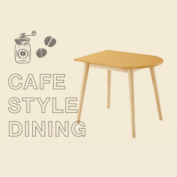 【3/29まで！5%OFF新生活セール】ダイニングテーブル 半円 半楕円ダイニングテーブル 86cm 2人用 壁寄せできる 壁付け 丸 テーブル リビングテーブル ワンルーム シンプル コンパクト 食卓テーブル 丸 テーブル 韓国インテリア【送料無料】 2