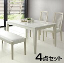 伸縮 ダイニングセット 4人掛け 4点セット ダイニングテーブルセット 伸長式 幅130~幅180 ホワイト 白 鏡面 ダイニングチェア ベンチ 食卓セット 北欧 おしゃれ(代引不可)【送料無料】
