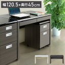 デスク オフィスデスク パソコンデスク 幅120.5 奥行45 高さ73.5cm 天板 UV塗装 表面材 強化紙 鏡面 コンビ120×45(代引不可)【送料無料...
