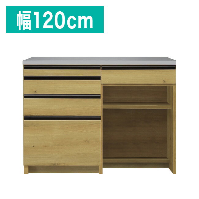 キッチンカウンター 完成品 幅120 奥行48 高さ90 ステンレス天板 背面化粧 ビンテージ フルオープンレール 耐熱 耐水 カウンターテーブル 作業台 配膳カウンター(代引不可)【送料無料】
